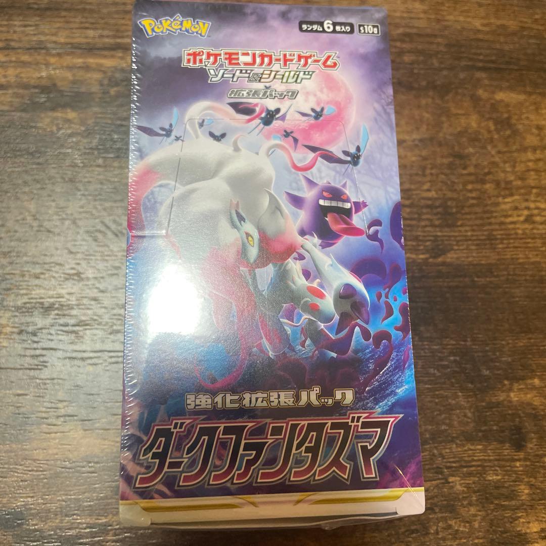 ポケモンカードゲーム 強化拡張パック　ダークファンタズマ