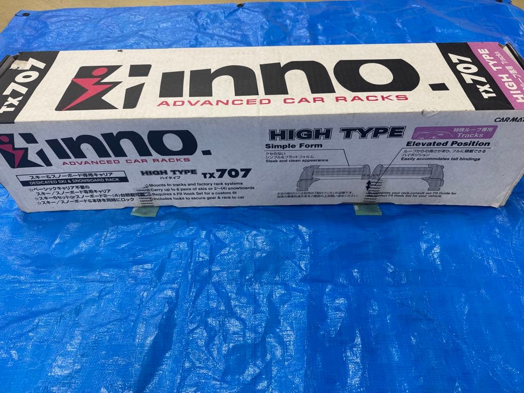 スキー＆ボード専用キャリア、TX707、TR128セット