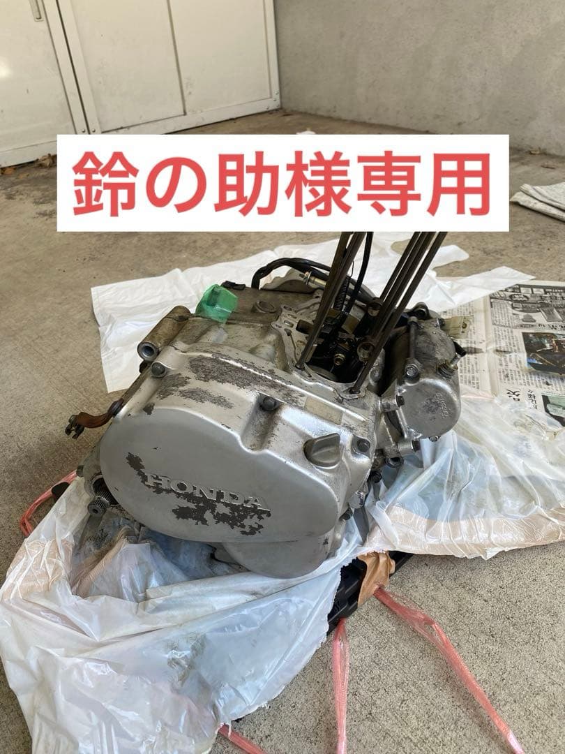 ベンリィ　CD 125T エンジン　⭐️鈴の助