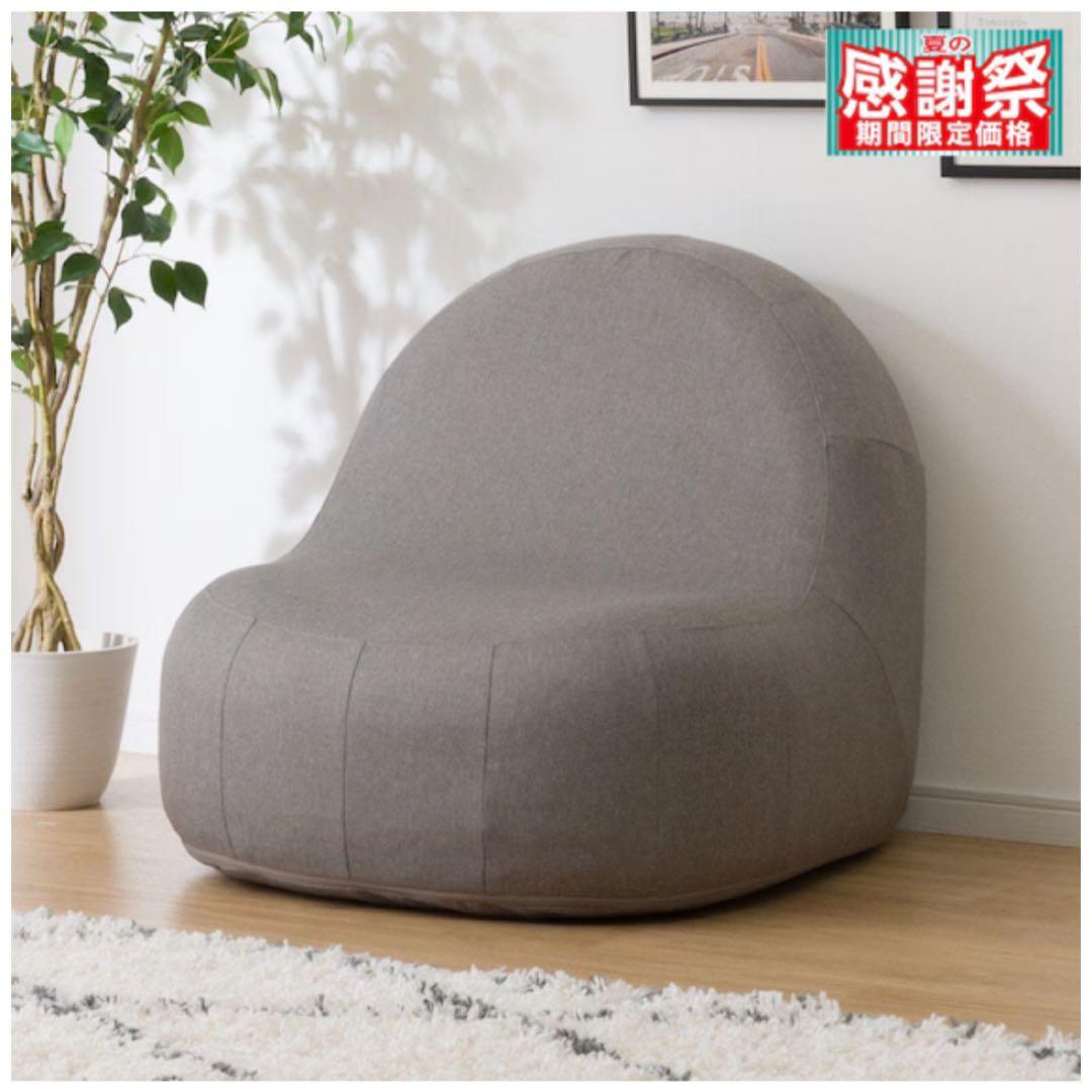 カバーが洗える1人用ふわもちソファ