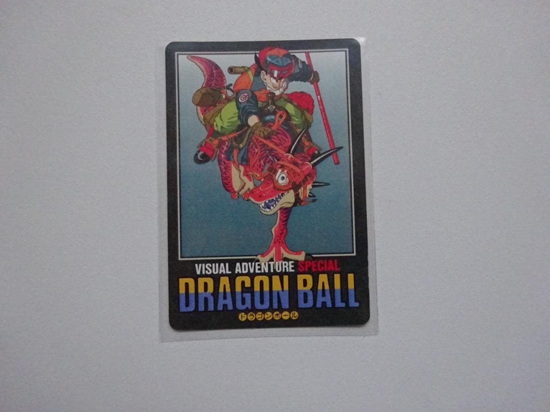 【ビジュアルアドベンチャーSPECIAL】ドラゴンボール 16 カードダス