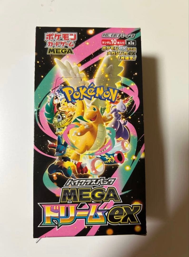 MEGA ドリームex 1BOX シュリンクなしペリペリあり