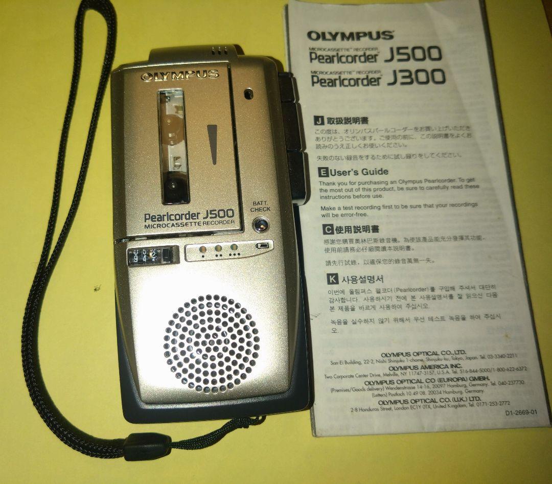 超希少!!オリンパスパールレコーダーJ500マイクロカセットテープレコーダー