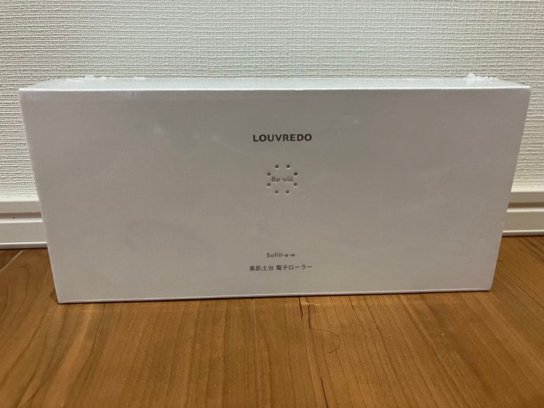 ルーヴルドー　ソフィル‐eホワイト　美顔器