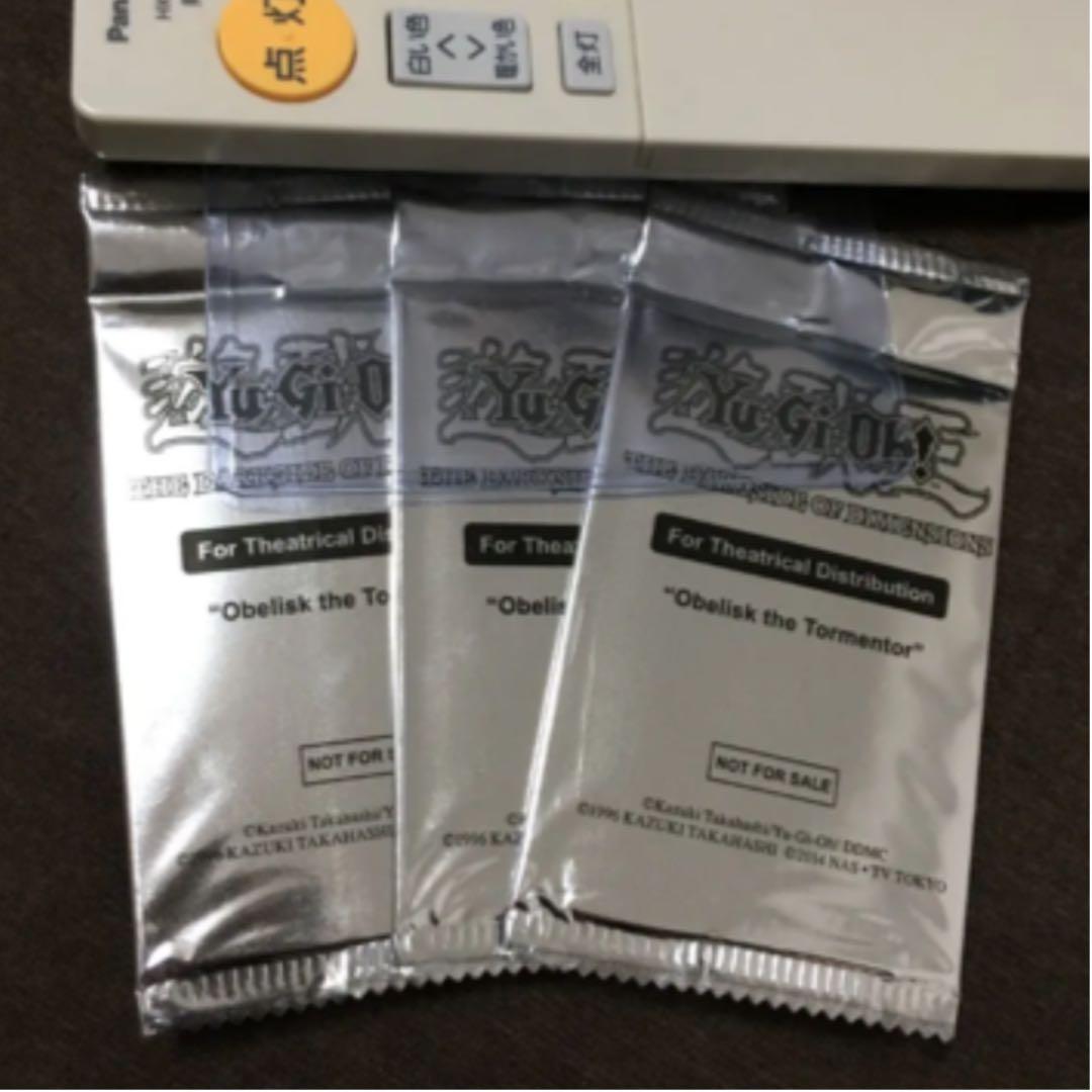 オベリスクの巨神兵 ゴールドシークレット 未開封