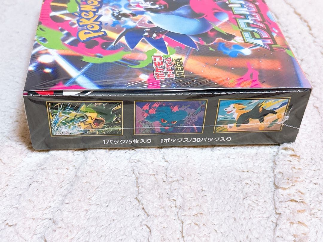 【新品未開封】ポケモンカードゲーム インフェルノX 1BOX