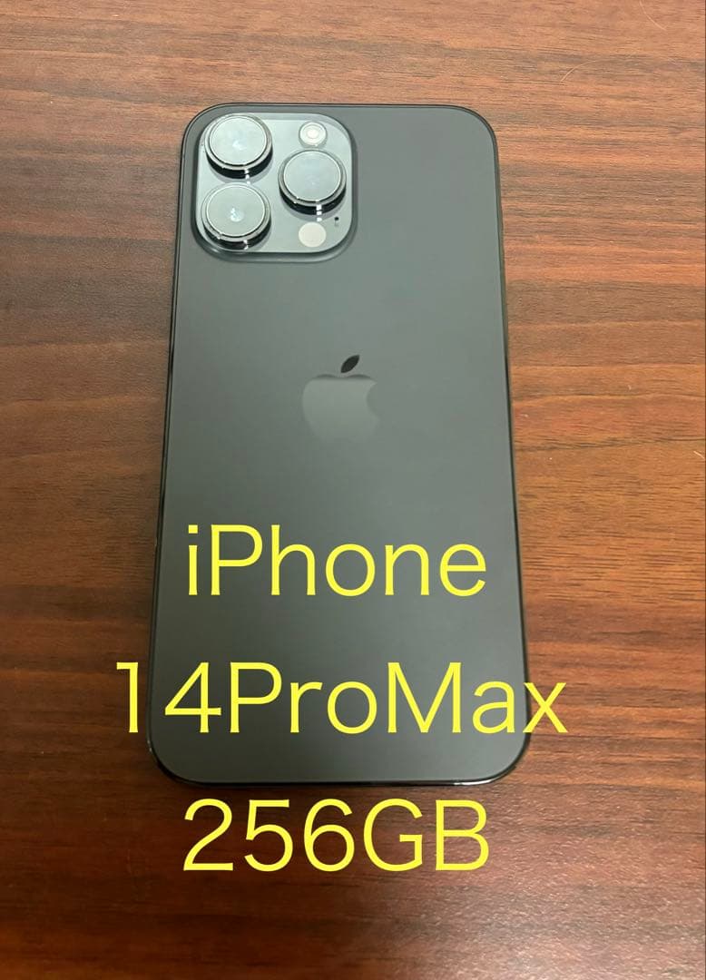 iPhone14 Pro Max 256GB アイフォン Apple