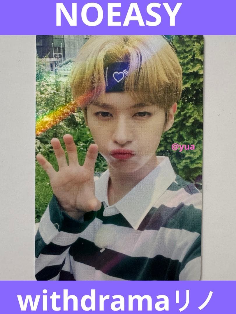 straykids スキズ NOEASY トレカ 特典 withdrama リノ