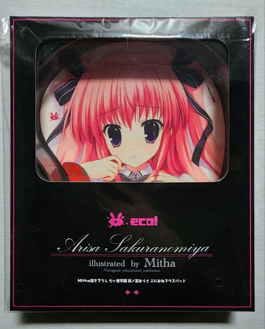 Mitha 書き下ろし 七ヶ音学園 桜ノ宮ありさ ぷにむねマウスパッド