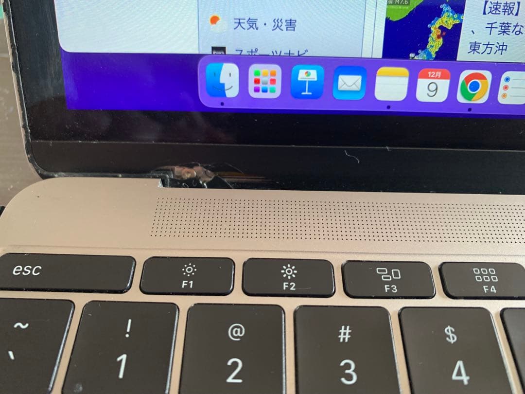 MacBook Retina 12-inch Early 2016 バッテリー0