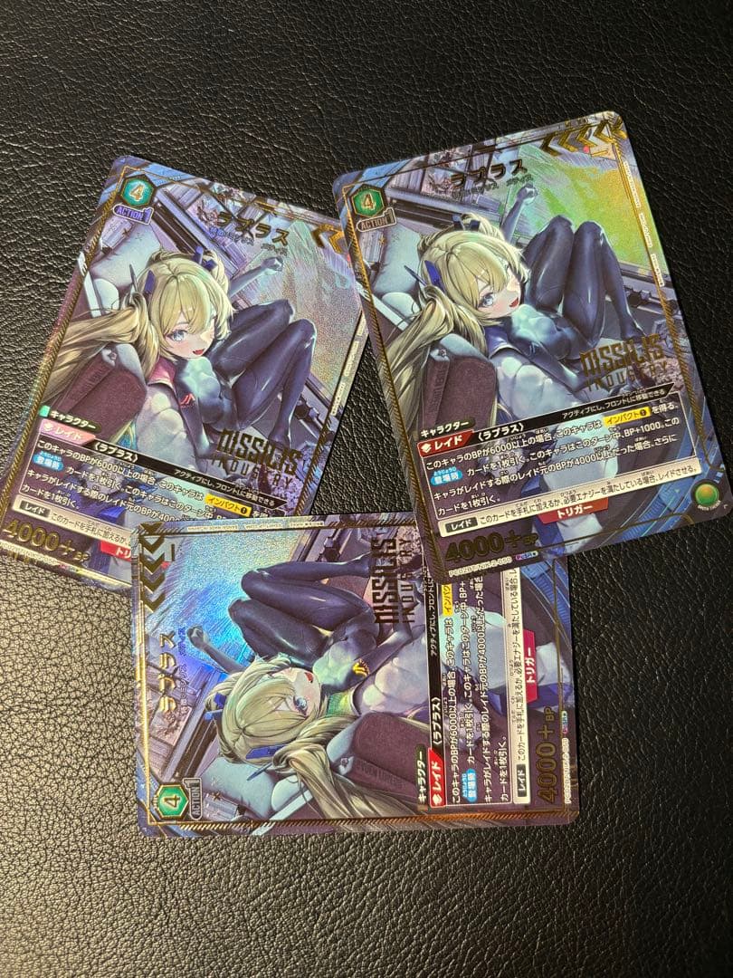 ラプラス3枚セット PcSR★ パラレル ユニオンアリーナ NIKKE ニケ