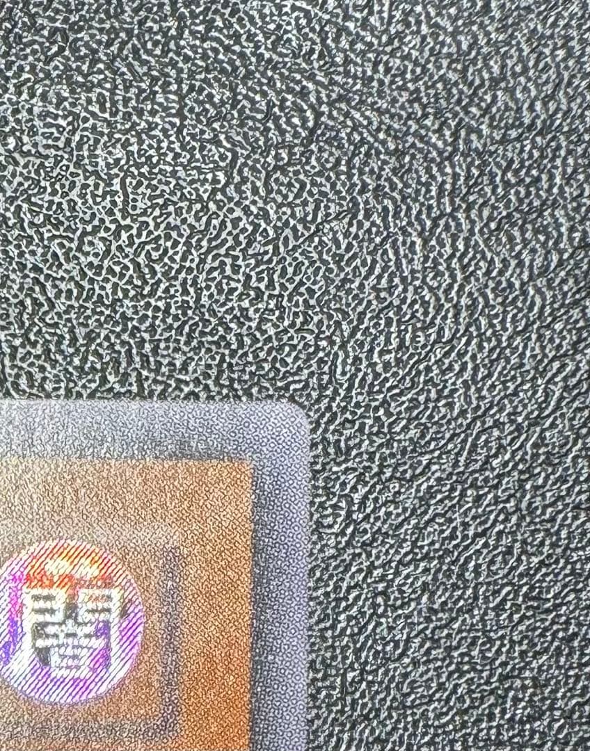 リボルバードラゴン/機械族/遊戯王/ レリーフ/アルティメットレア