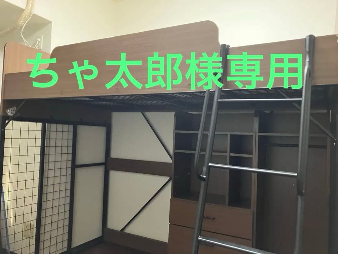 引き取り限定　ブラウンロフトベッド 引き出し付き　ニトリ