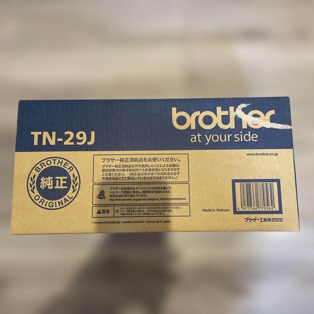 未開封　ブラザー純正　トナーカートリッジ　TN-29J