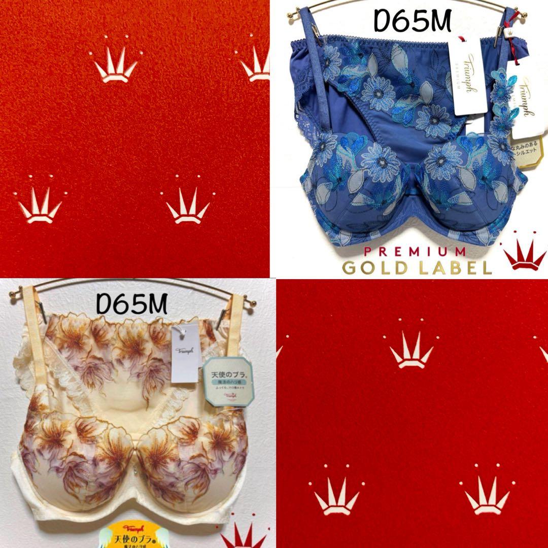 ナマコ ★プロフ必読★様 リクエスト 2点 まとめ商品