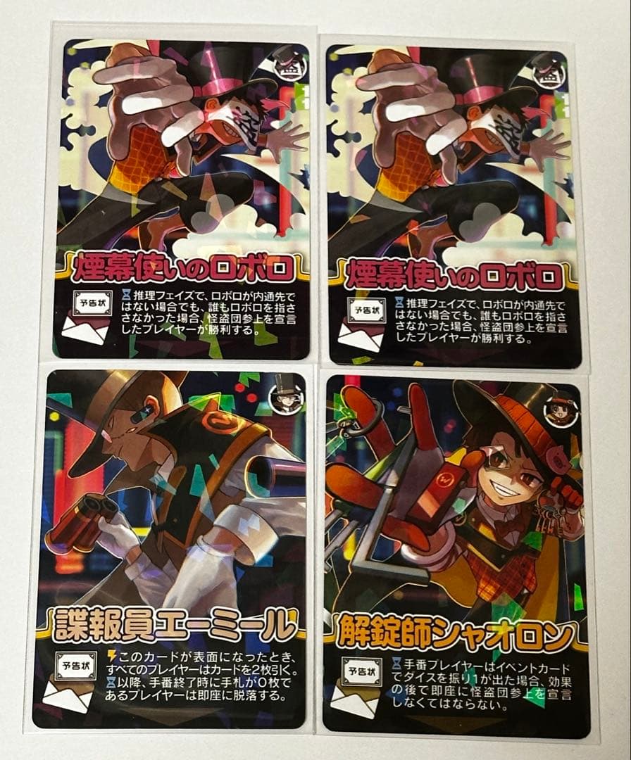 【キラ含む】 ○○の主役は我々だ！インパクトユー　まとめ売り【おまけ付き】