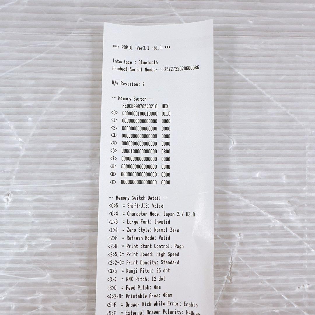 スター精密 mPOP キャッシュドロア一体型感熱式プリンター レシートプリンター