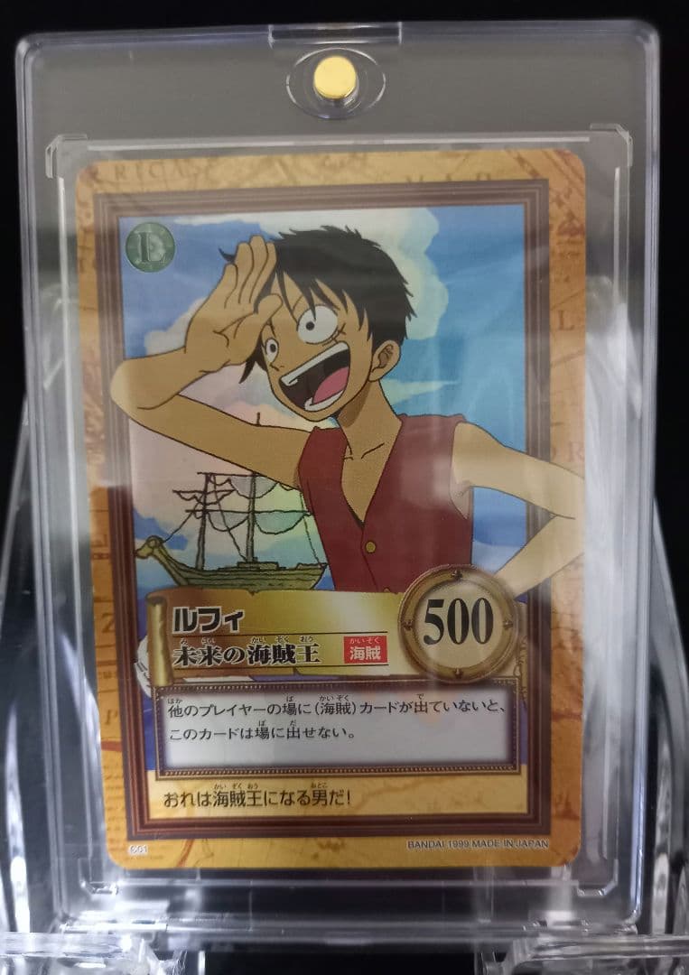 【希少！高騰中！】ワンピース　ハイパーカードダス　C01 モンキー・D・ルフィ