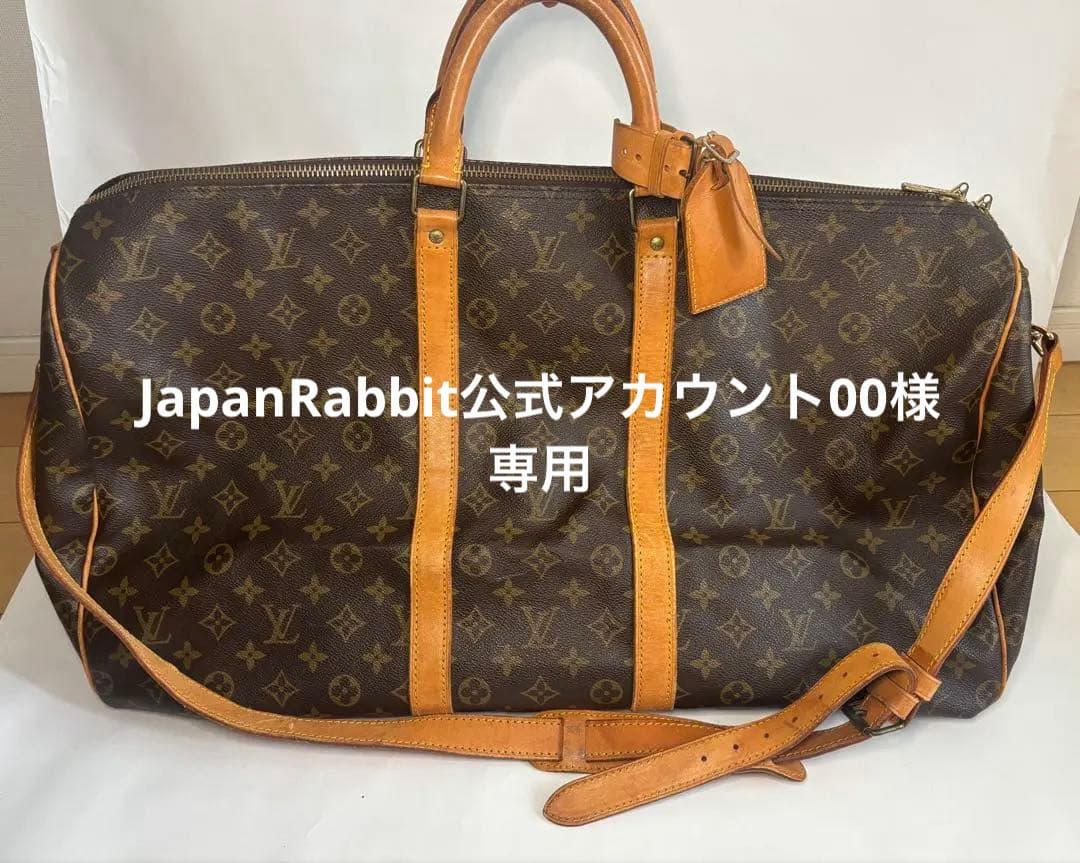 LOUIS VUITTON ルイヴィトン キーポル55