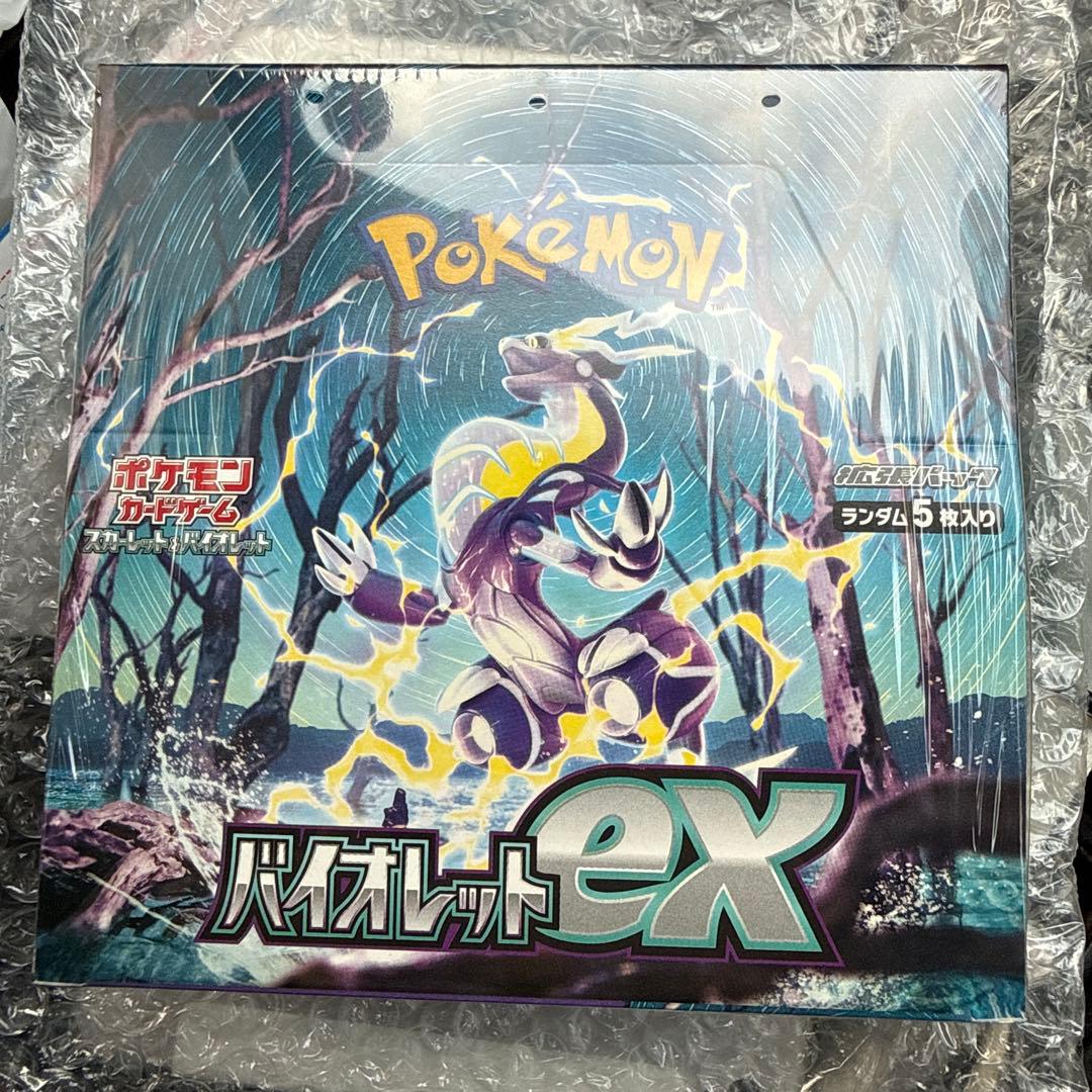 バイオレットex box シュリンク付き 未開封 ポケセン産 プロモパック付き