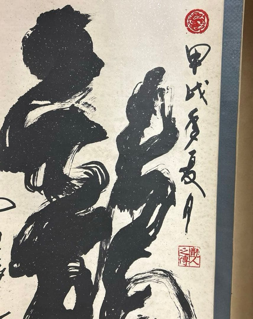 掛軸　掛け軸　龍