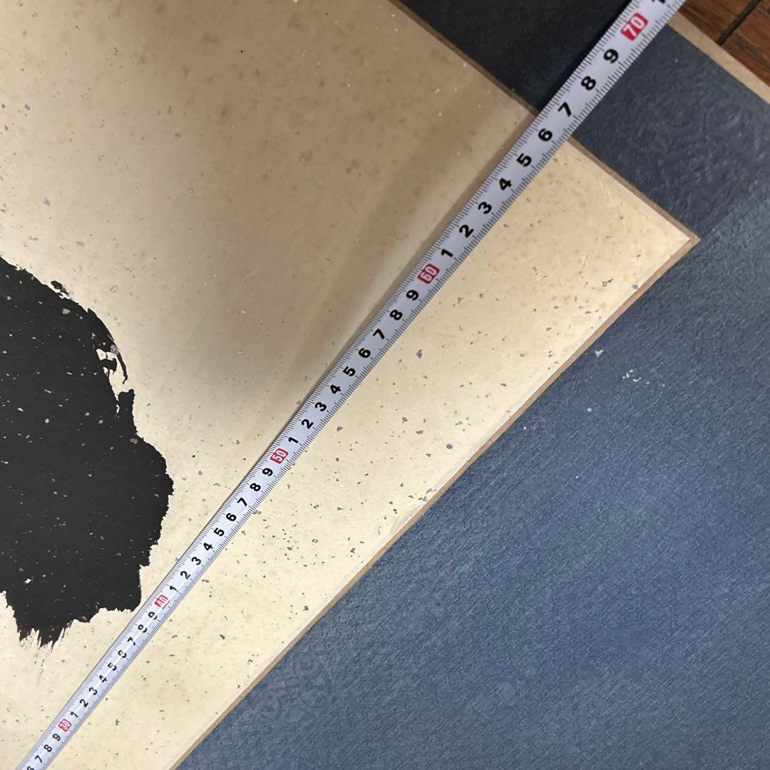 掛軸　掛け軸　龍