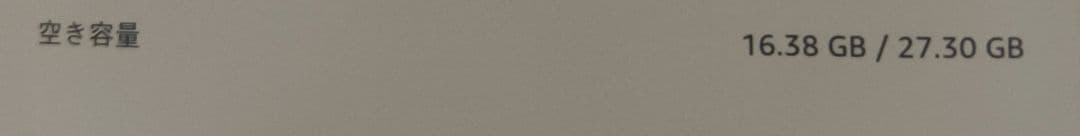 Kindle Paperwhite シグニチャー エディション 第11世代