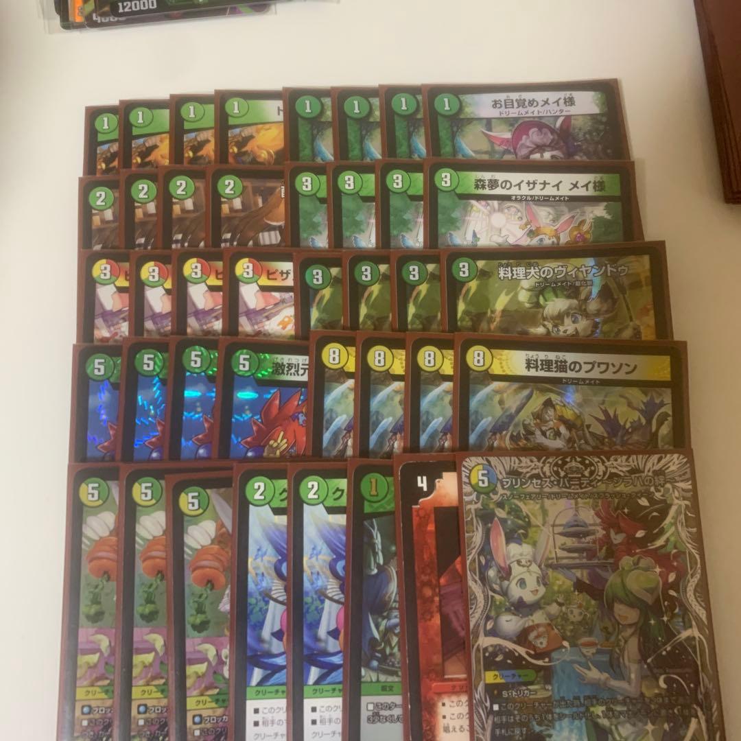 白緑ドリームメイト デッキ