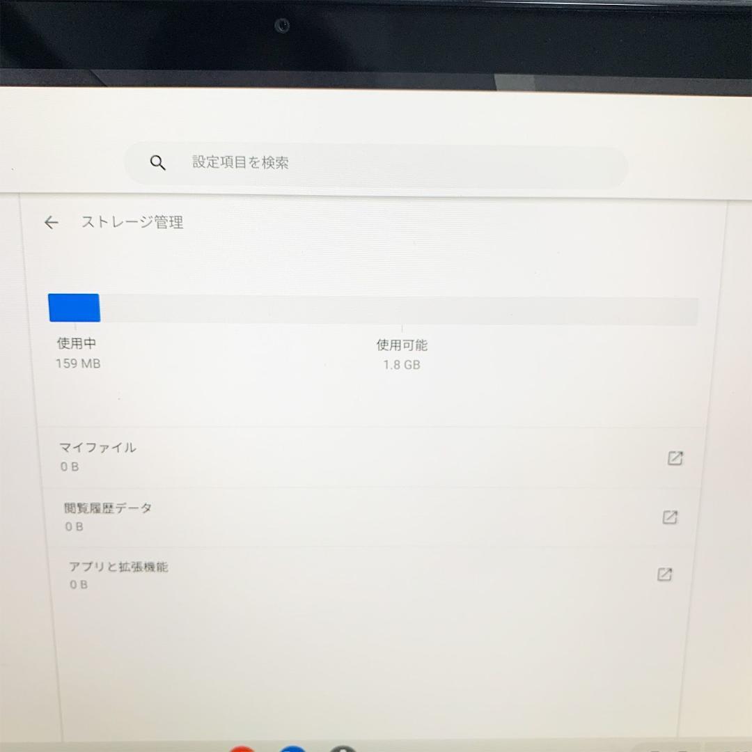 【軽量】ChromebookDetachableCM3000DVA-HT0019