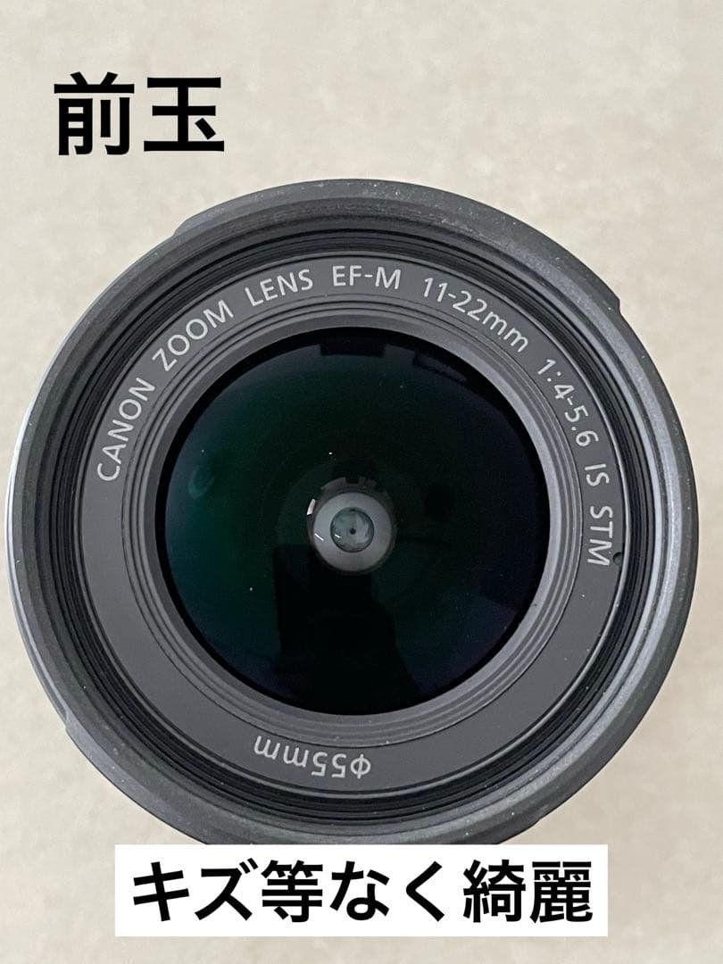 【Canon】EF-M 11-22mm F4-5.6