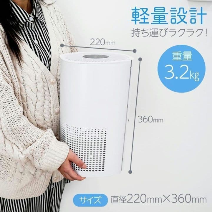 空気清浄機 小型 消臭 省エネ 花粉 脱臭機 たばこ 除菌 ペット2737