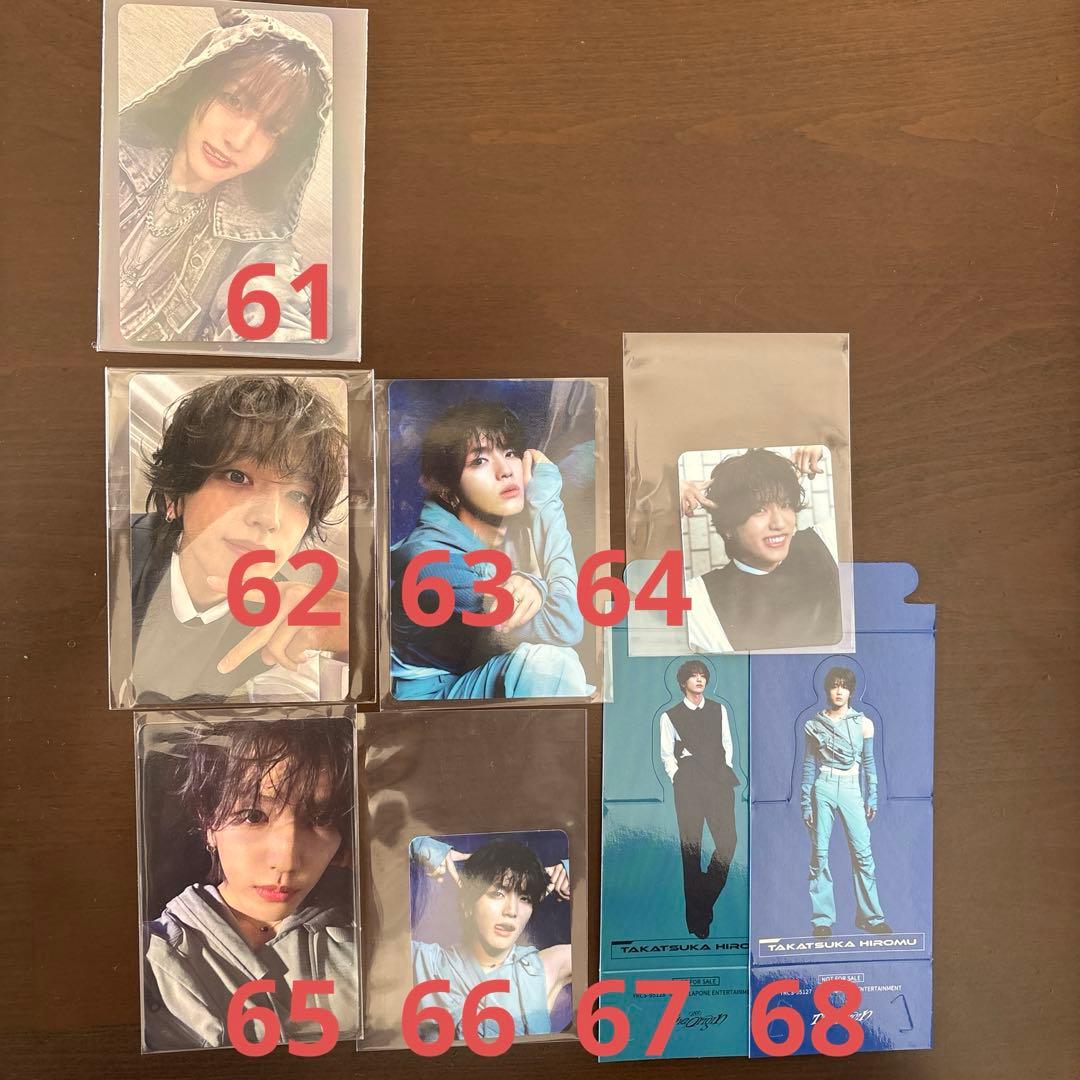 髙塚大夢 まとめ売り バラ売り可