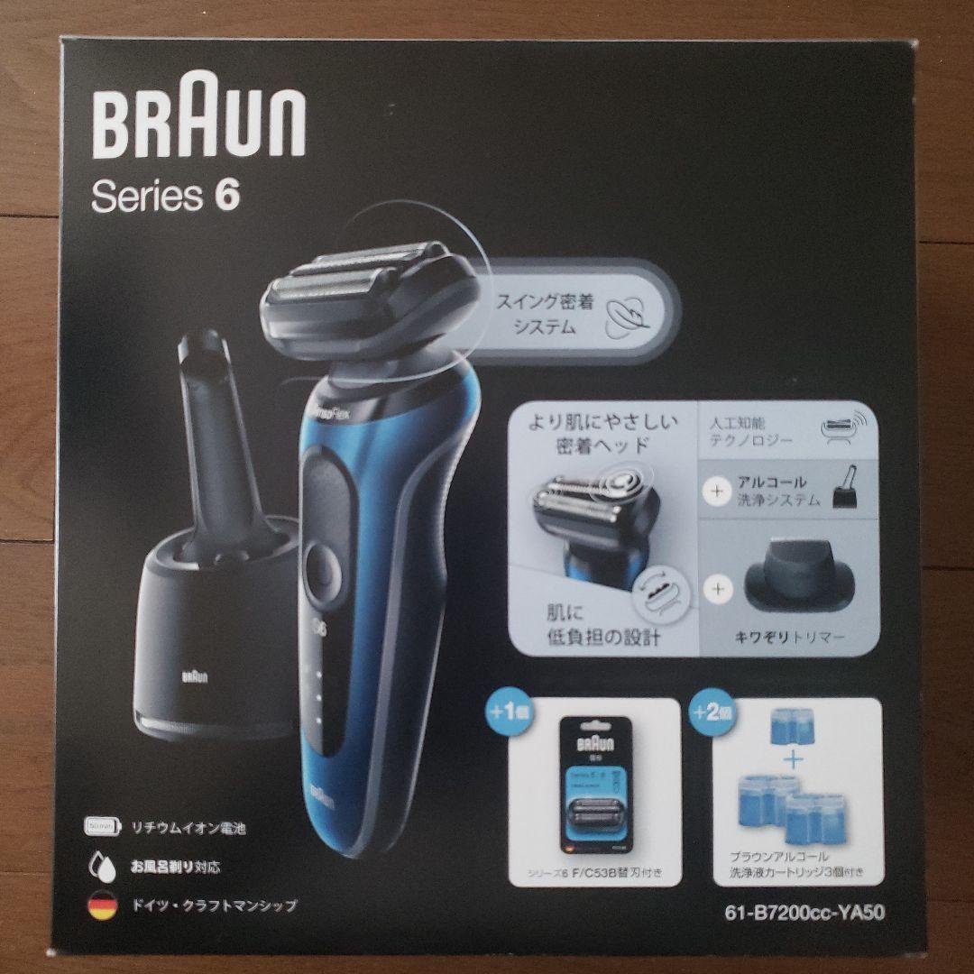 Braun Series 6 メンズシェーバー ヤマダ50周年記念モデル充電