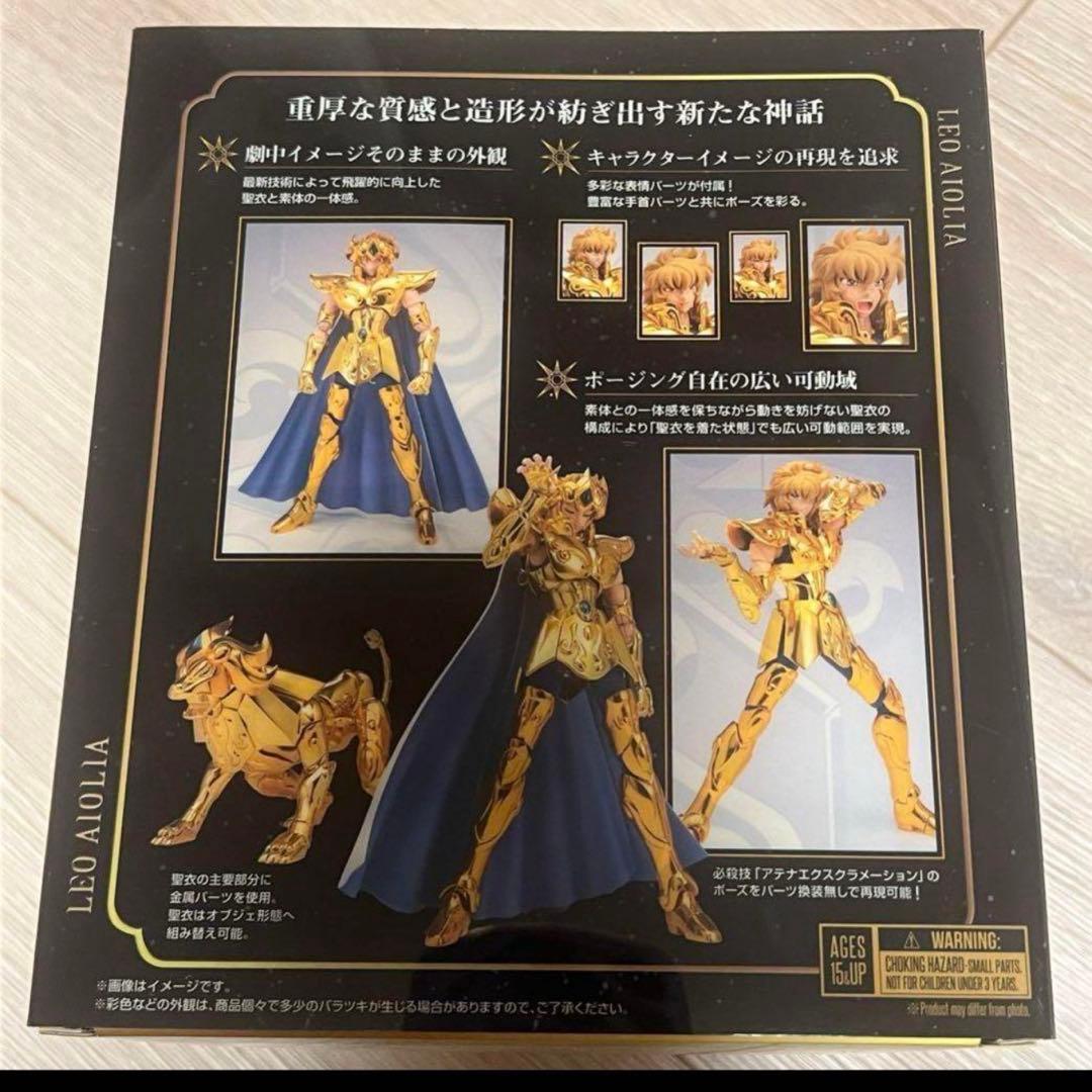 聖闘士聖衣神話EX 獅子座レオ　アイオリア　リバイバル版 聖闘士星矢　2体セット