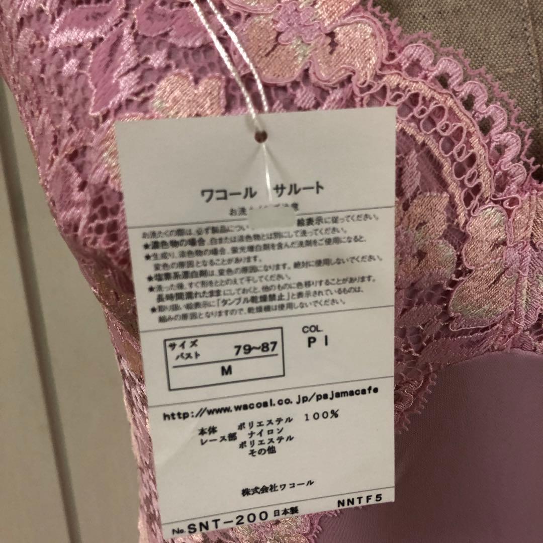 Wacoal Salute フラワーレース ナイトウェア・ランジェリードレス