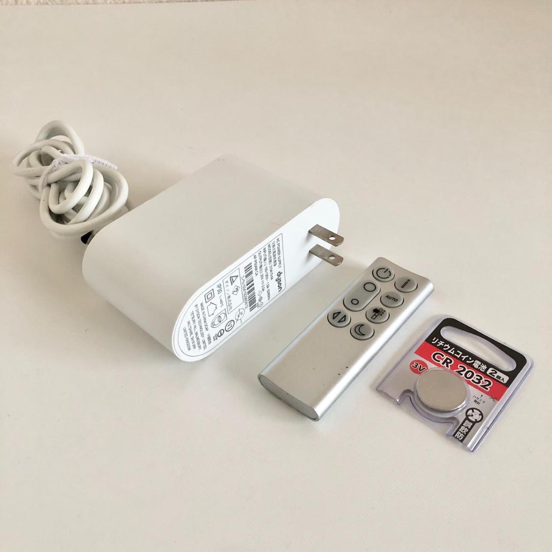 Dyson ダイソン 空気清浄機 サーキュレーター TP04 2020年製