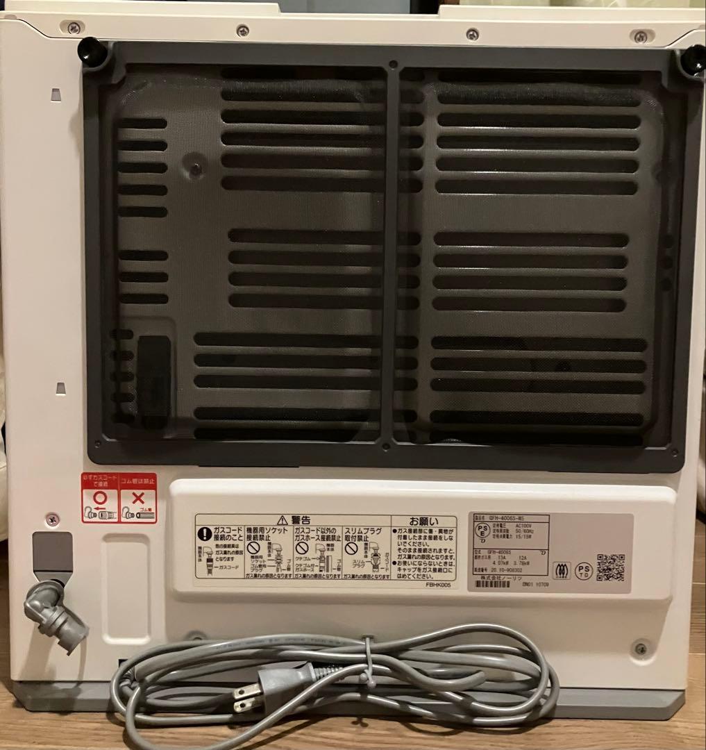 【美品・使用5回未満】GFH-4006S-W5 ガスファンヒーター　LPガス対応