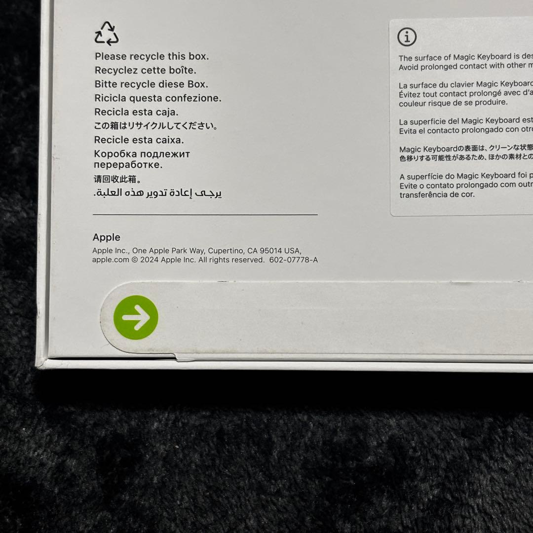 新品 iPad (A16) / 第10世代 Magic Keyboard