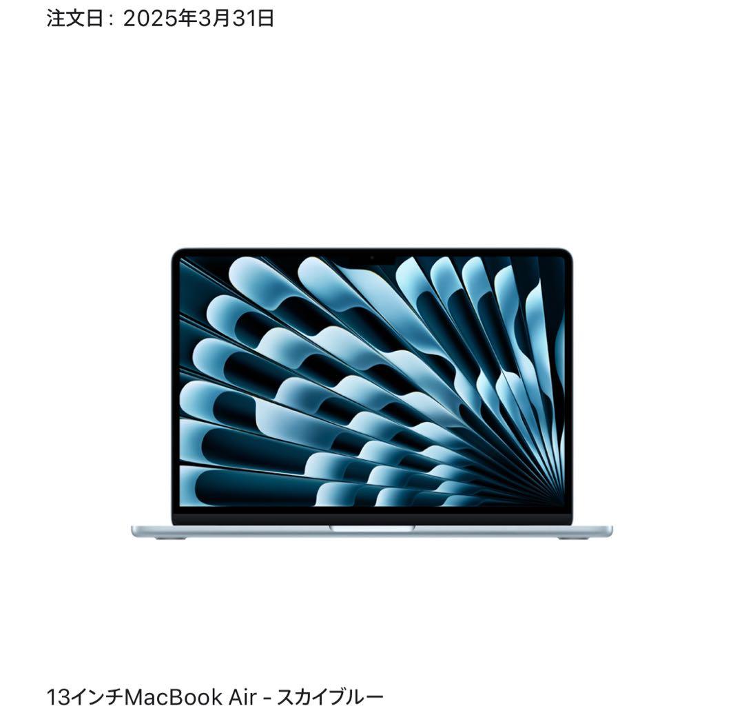 ジャンク MacBook Air (13inch, M4,2025)スカイブルー