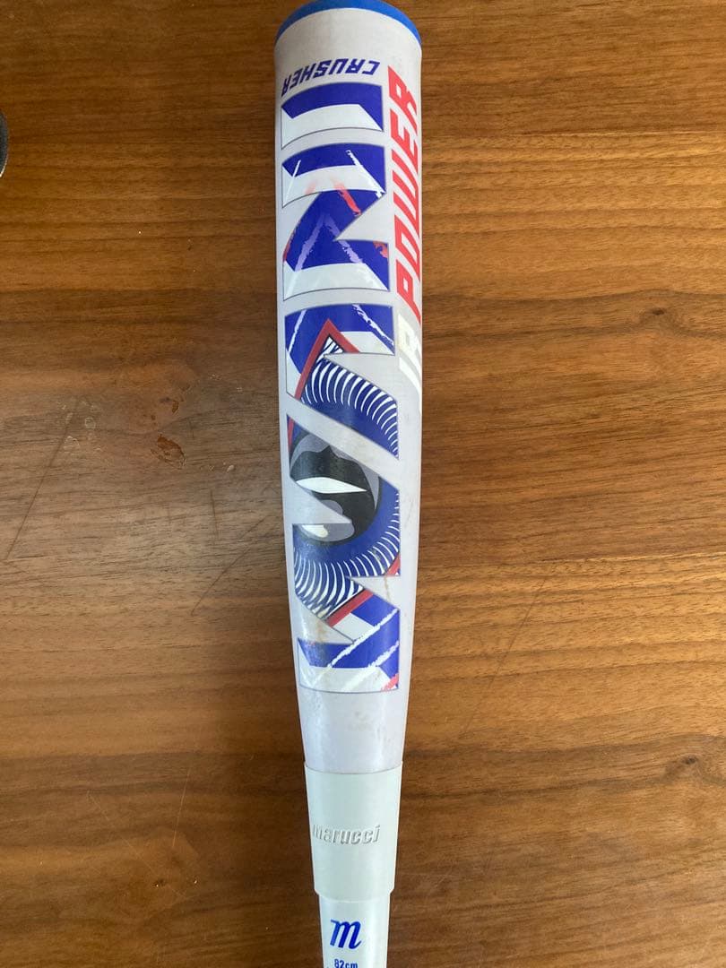 marucci 青ワニ82㎝軟式バット + バットケース