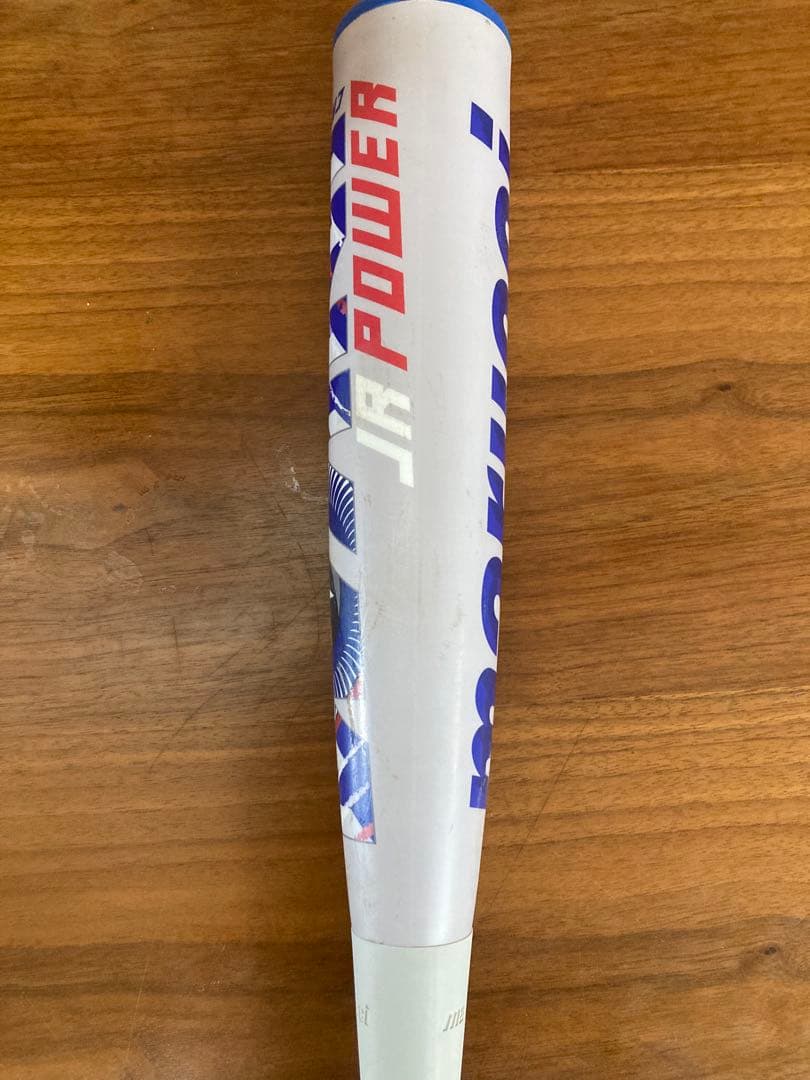 marucci 青ワニ82㎝軟式バット + バットケース