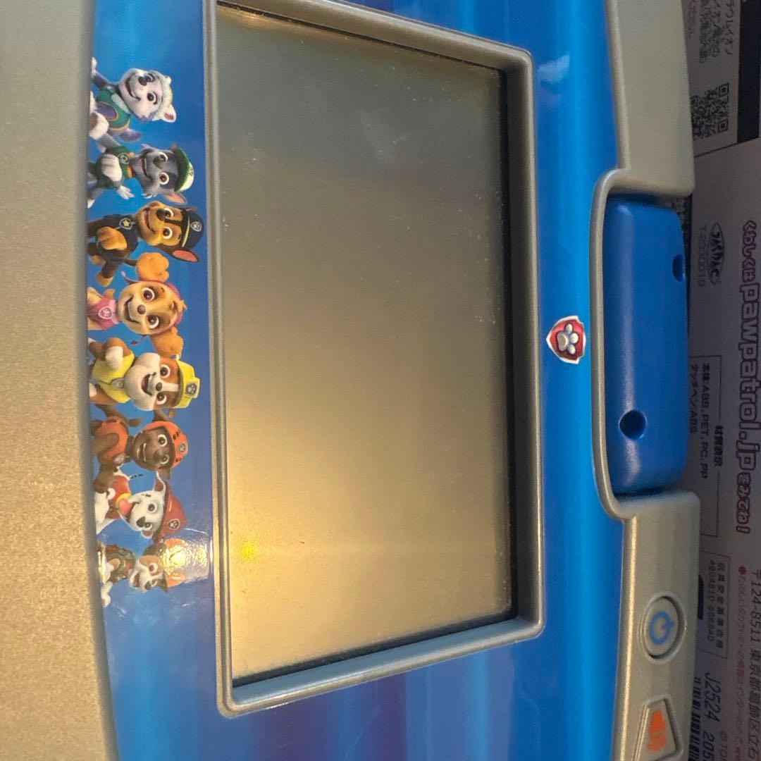 タカラトミー　ワンダフルパウパット