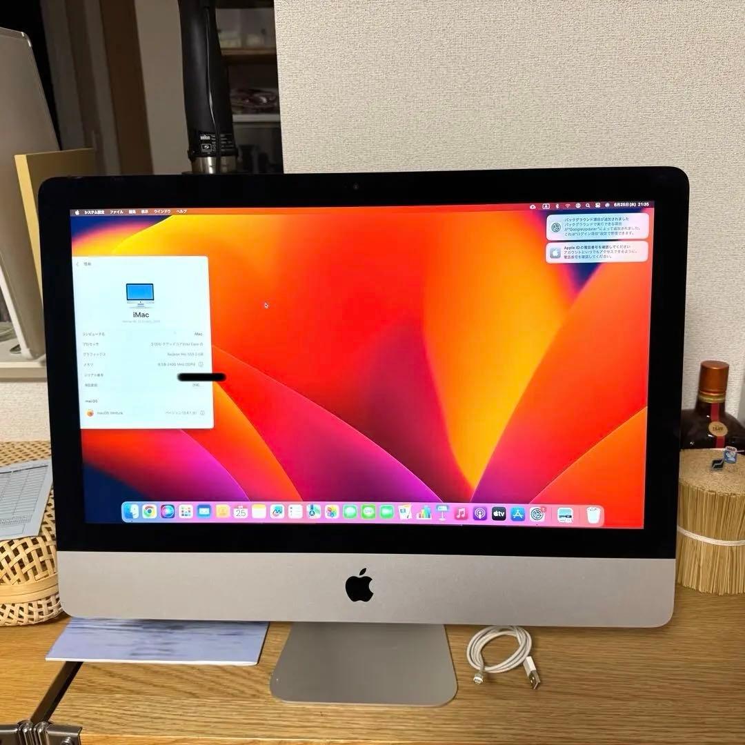 iMac Retina 4K 21.5インチ 2017 マウス、キーボード無