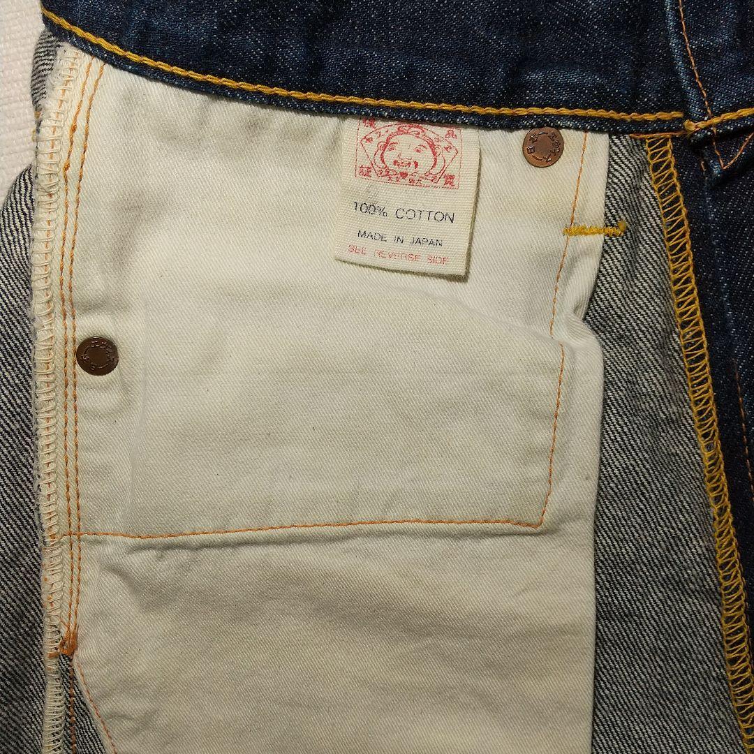 t*t様 EBISU Lot.2000 赤耳デニム