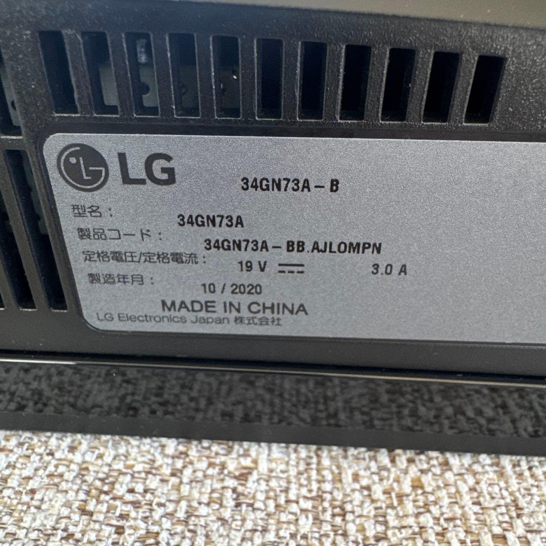 【ジャンク】LG ゲーミング 湾曲モニターUltraGear 34GN73A