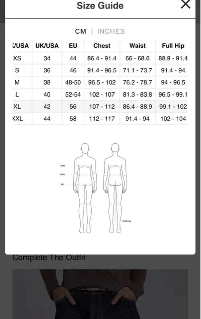 Jaded London 長袖シャツ