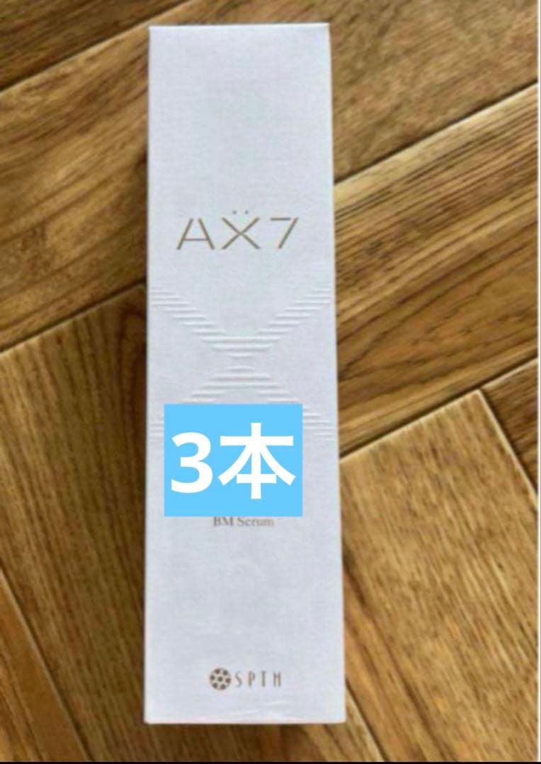 【みゆう】セプテム sptm エイ エックス セブン ビーエム セラム