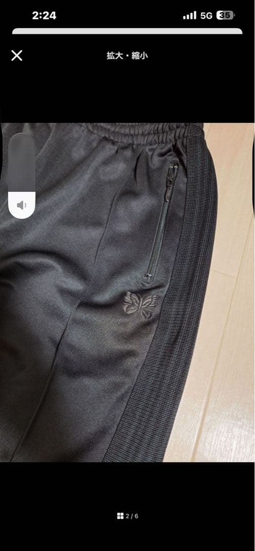 needles トラックパンツ　ブラック