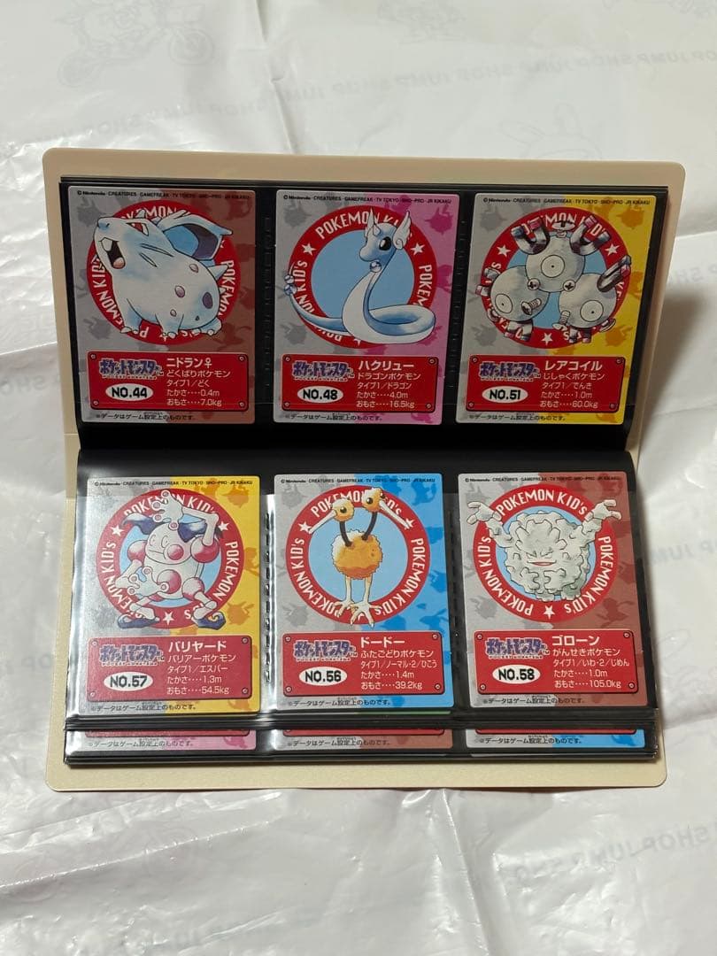 ポケモンキッズ カードコレクションファイル（カード40枚付き　カビゴン　1997