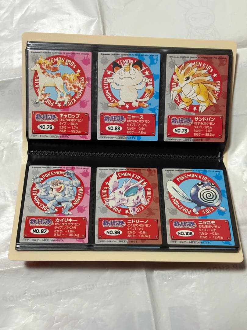 ポケモンキッズ カードコレクションファイル（カード40枚付き　カビゴン　1997